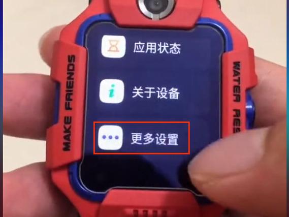 小天才z8飞行模式怎么关闭图标