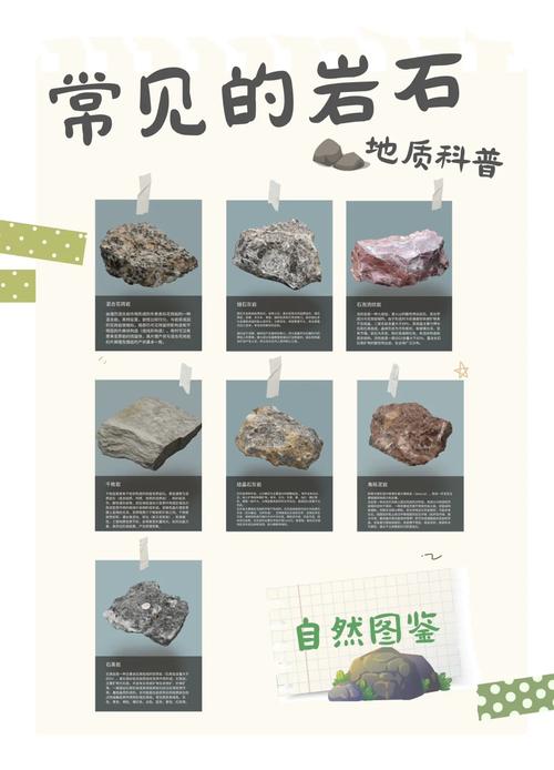 撒菱和隐形岩的区别