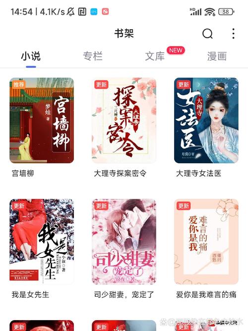 酷搜免费搜小说图标