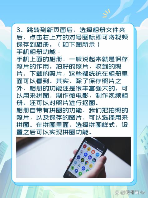 苹果手机如何收藏视频