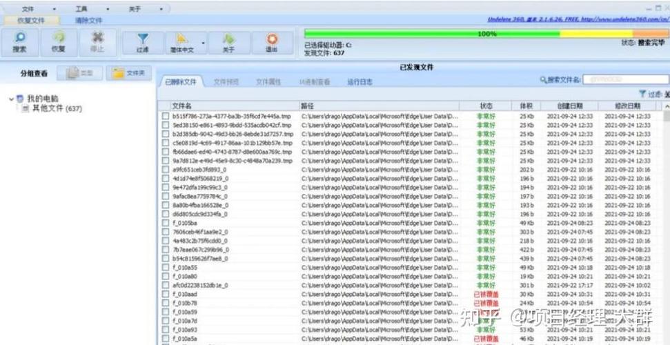 将sd卡照片转到手机