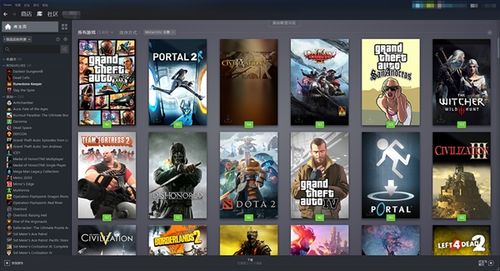 steam怎么把隐藏游戏调出来缩略图