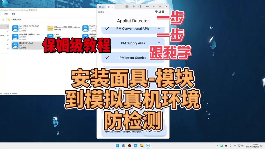 比例修改器软件无需root图标