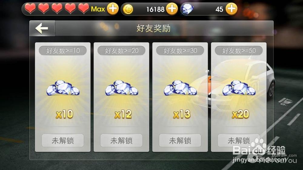 qq飞车钻石怎么获得