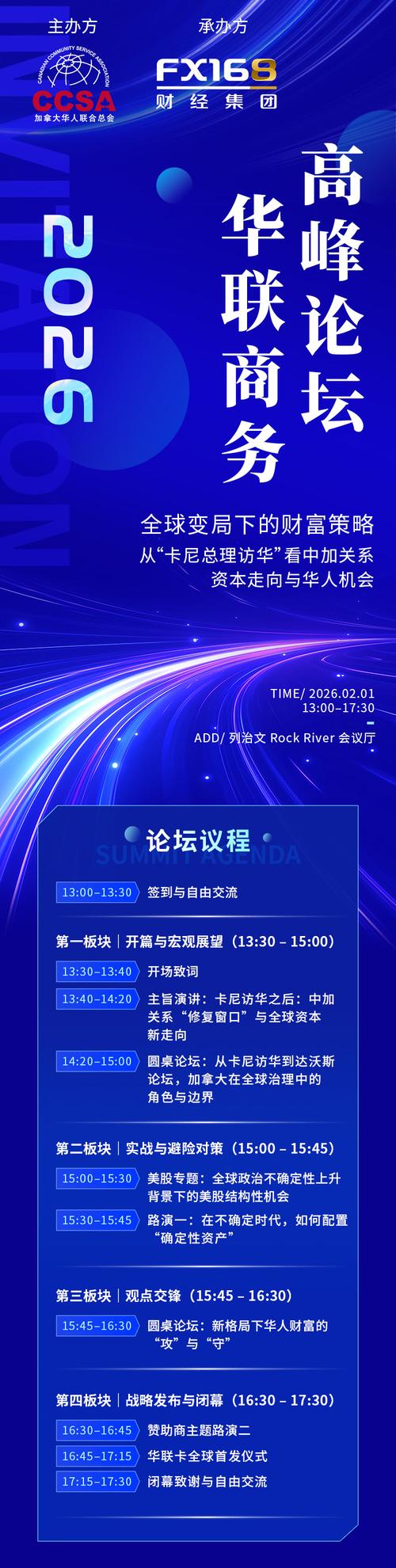 2026风月楼论坛缩略图