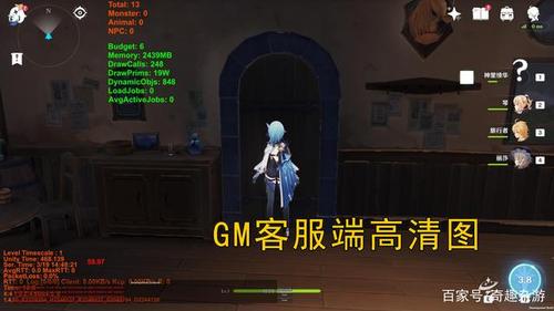 元神gm服下载