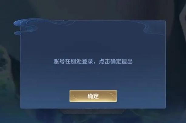王者荣耀ios的号安卓能登录吗缩略图