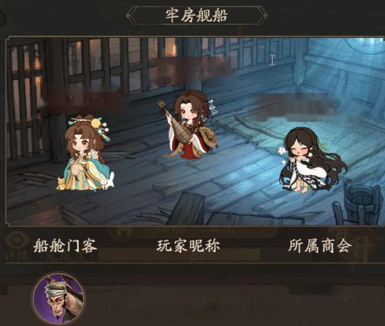 叫我大掌柜掌柜夺魁怎么开挂图标