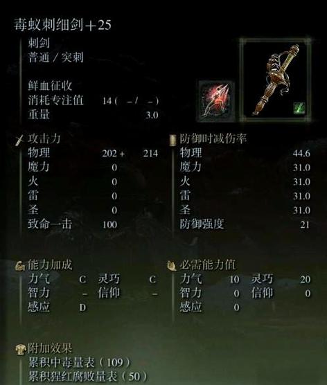 魂类游戏和rpg的区别