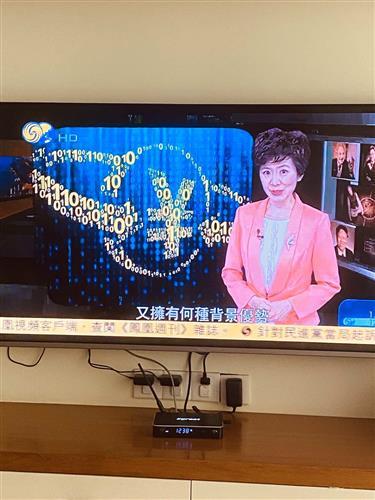 凤凰卫视直播台号
