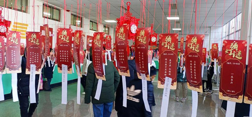 把元宵节的灯谜的缩略图