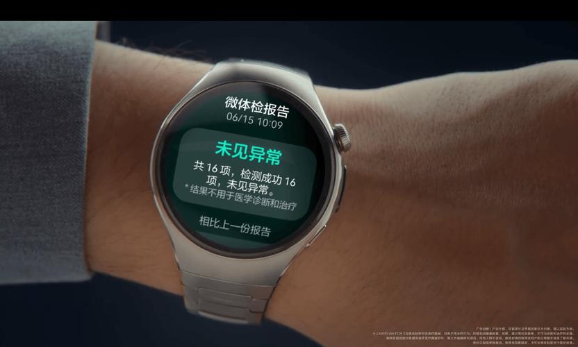 华为智能手表最新款2025新上市