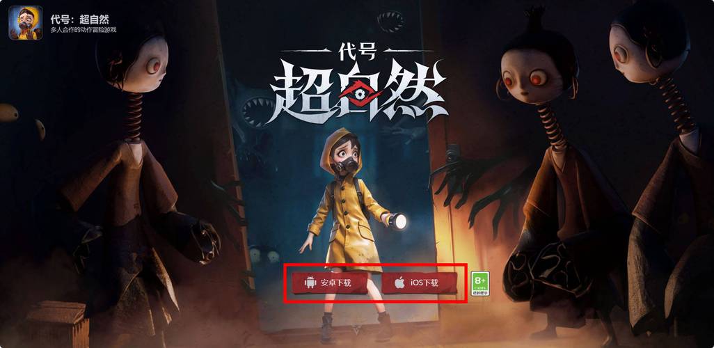 高招模拟器网页版入口缩略图