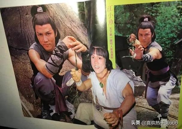 黄元申绝代双骄 电视剧缩略图