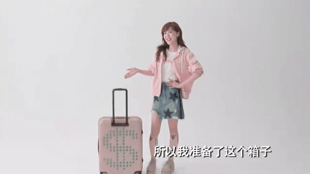 爱情公寓5演员服装品牌缩略图