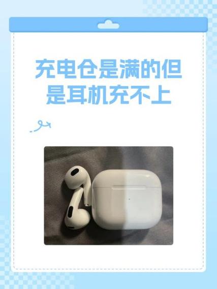 airpods2充电仓按钮游戏截图