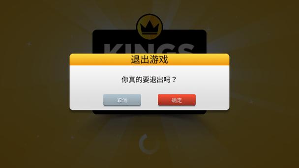 台球之王破解版内置菜单缩略图