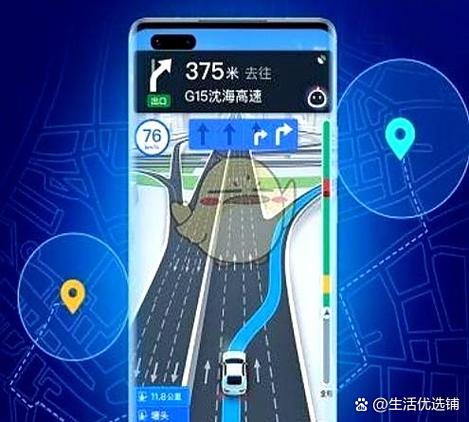 高德导航流量消耗大吗游戏截图