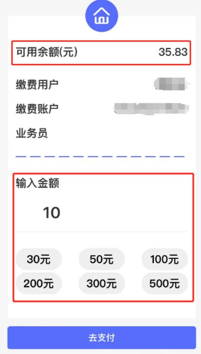 交有线电视费网上缴费缩略图