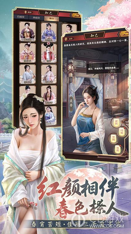 极品芝麻官vip1缩略图