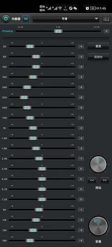 jetaudio plus专业版