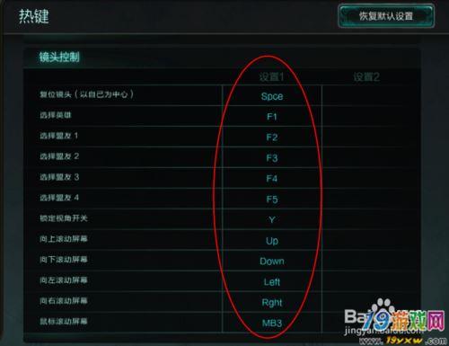 开镜开枪无法移动镜头怎么取消图标