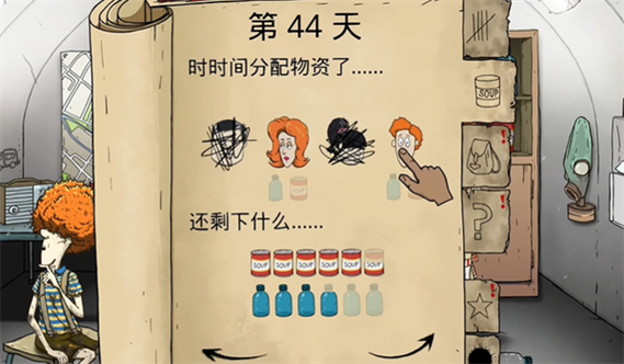 60秒避难所中文版下载游戏截图