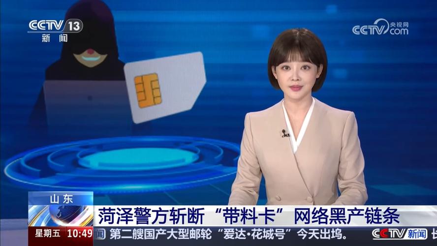 腾讯新闻最新消息今天游戏截图