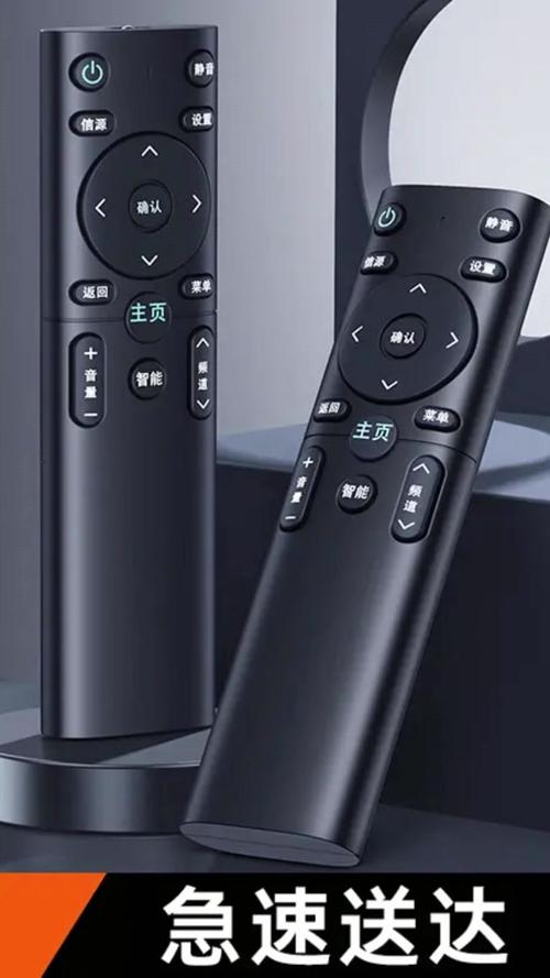 鼠标电视遥控器app缩略图