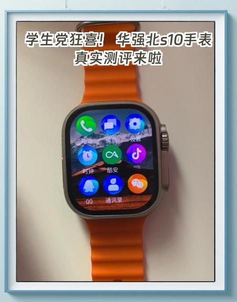 华强北s9手表密码忘了怎么办图标