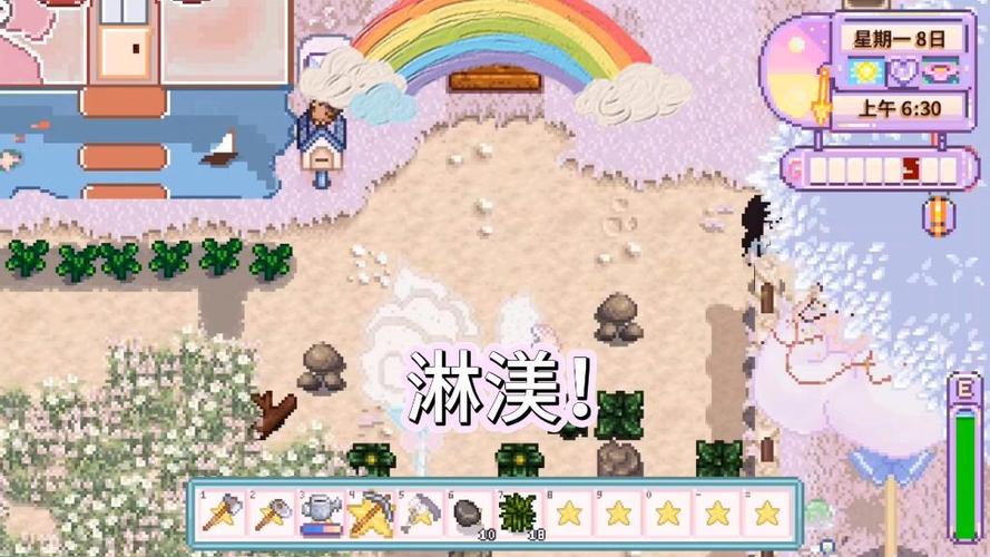 星露谷物语病娇美化mod缩略图