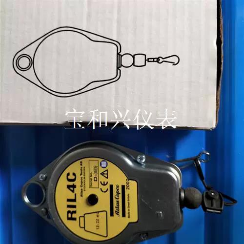 阿特拉斯游戏截图