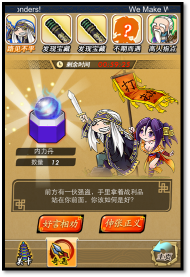 秦时明月卡牌版2026礼包码图标