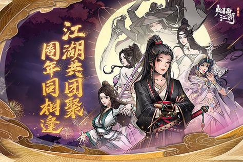 烟雨江湖三潭印月详细攻略