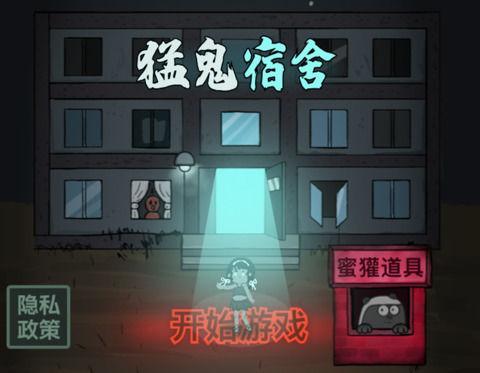 躺平发育魔改版本缩略图
