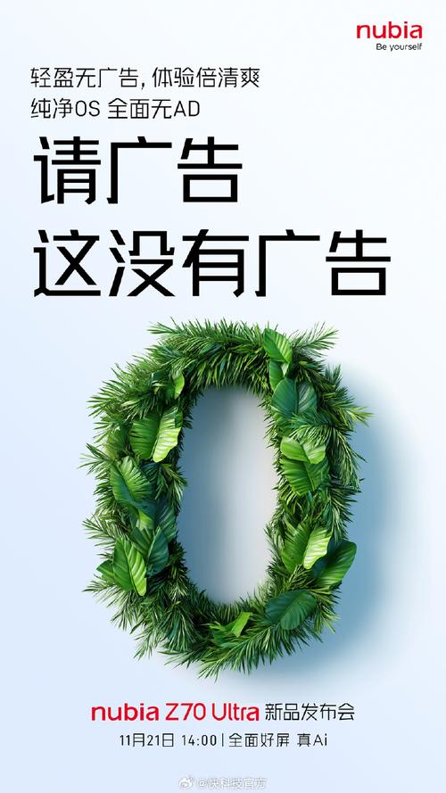 免费无广告app图标
