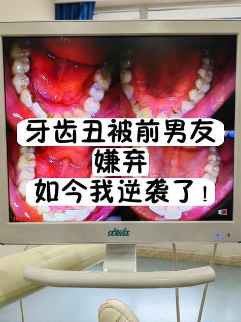 嫌弃男友长得丑想分手游戏截图