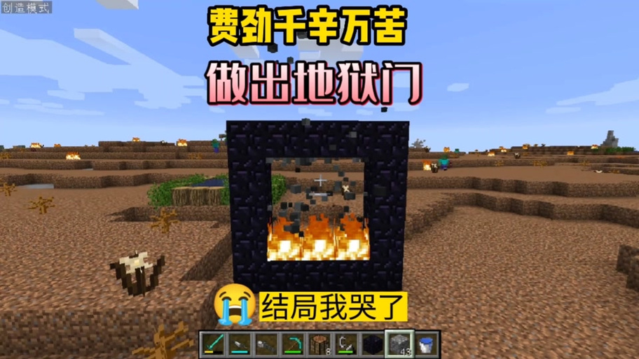 南瓜末日列车生存100天