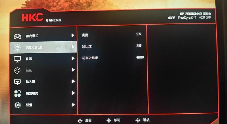 ps如何调整偏色
