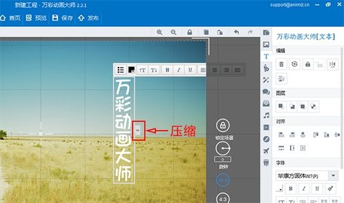 wps文字顺序颠倒图标