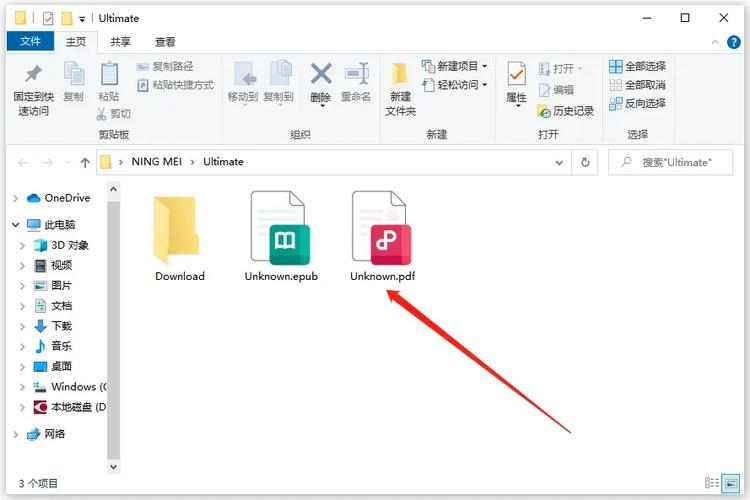 epub文件格式怎么打开缩略图