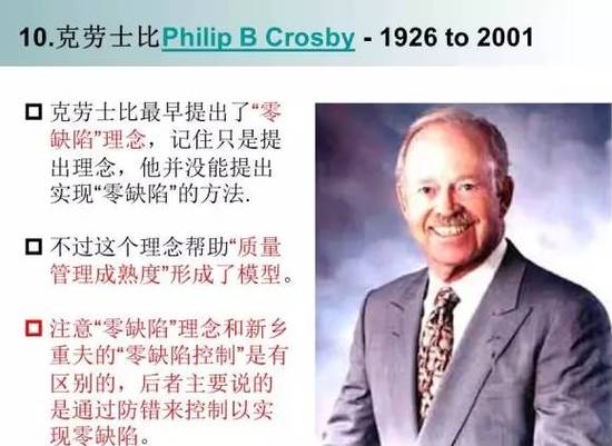 6pro和6至臻哪个档次高