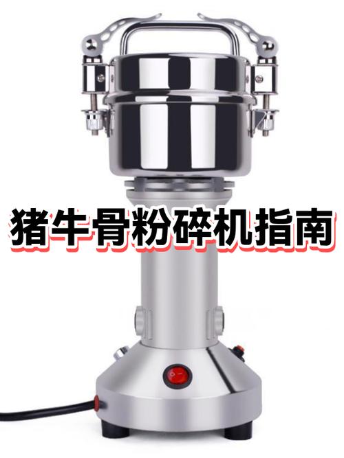 刷骨粉机怎么玩