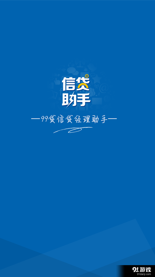 宜小信贷款先交工本费靠谱吗