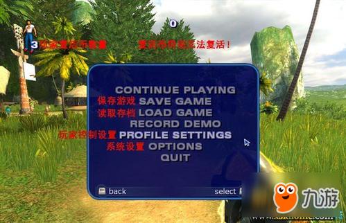 英雄萨姆2怎么设置中文缩略图