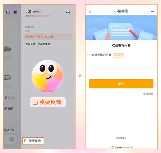 怎么取消滴滴自动扣款