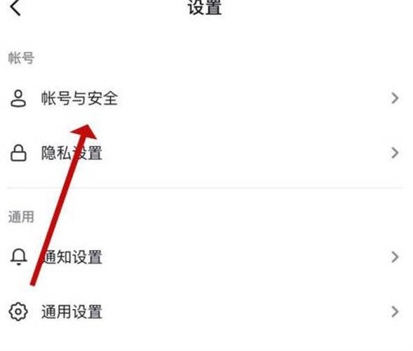 怎么取消抖音隐私密码设置图标