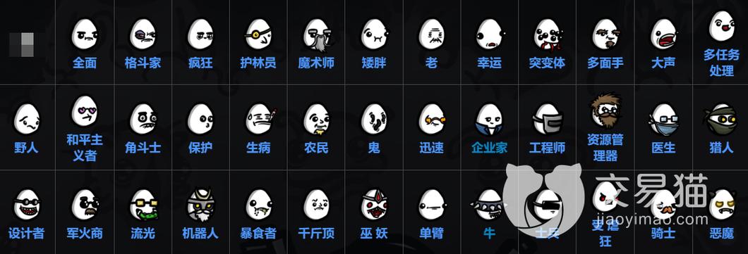 土豆兄弟mod怎么关
