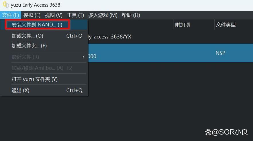 yuzu模拟器怎么打开游戏存档缩略图