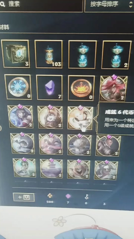 lol6代币有必要解锁吗